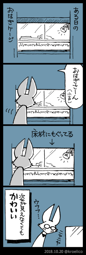 まんが