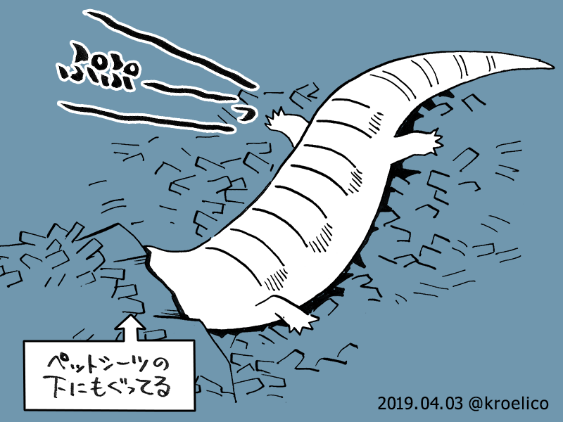 おはぎスケッチ7