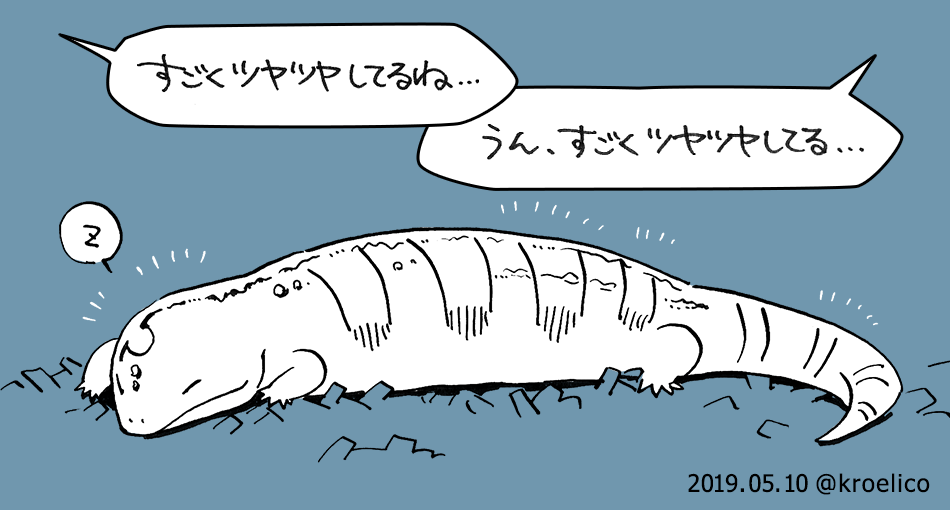 おはぎスケッチ6