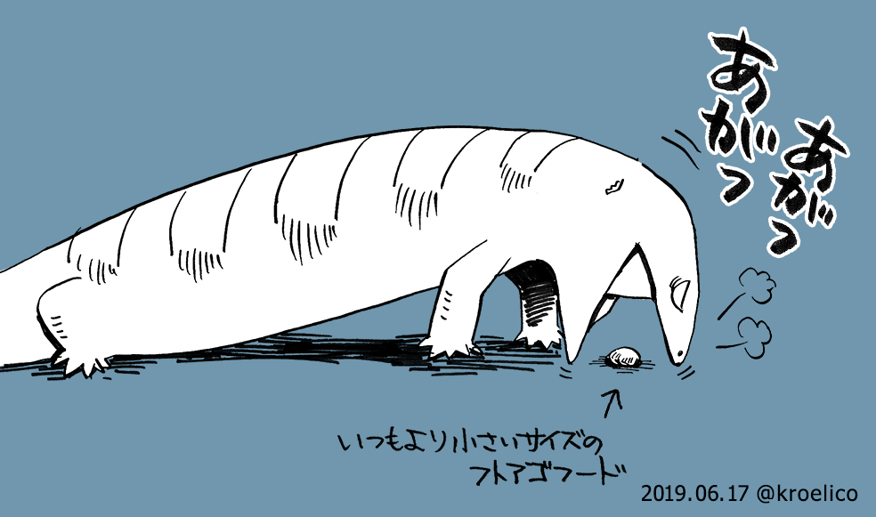 おはぎスケッチ9