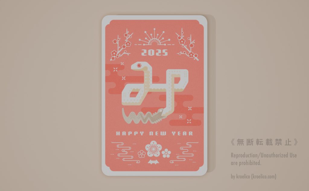 Blenderで制作した物撮り風写真